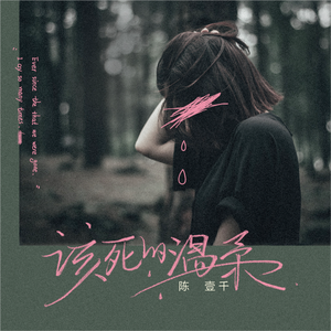 日本高清三级片直播网址
