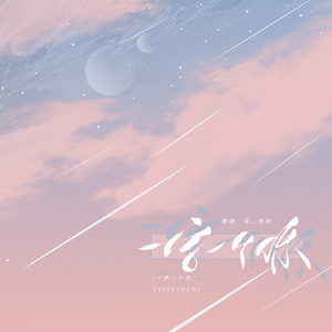 日本高清三级片直播网址
