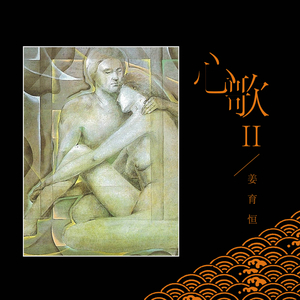 日本高清三级片直播网址
